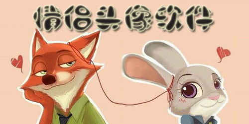 牛与蛇的“宫斗”戏码