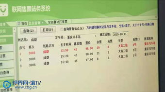 2.1 国庆黄金周（2023年10月1-7日）