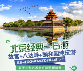 游玩体验？呵呵哒