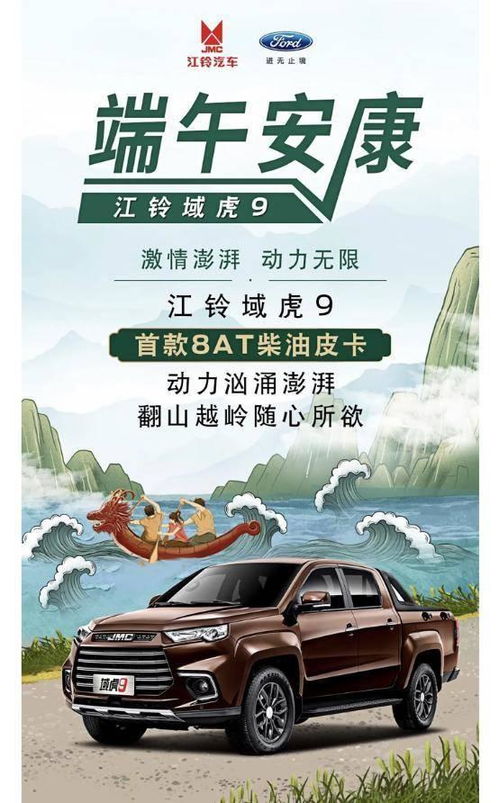 这八月九日啊，是走还是不走？老夫细细道来