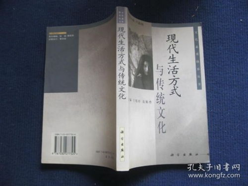 如何结合传统文化与现代算法，清晰呈现八字计算方法？