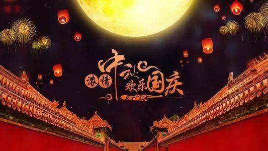 月圆之夜