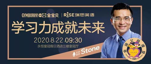 关于未来的幻想和现实的残酷