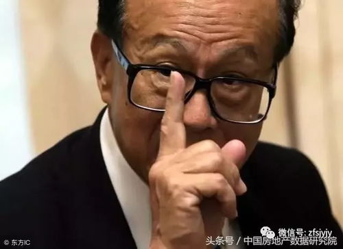 李嘉诚房子三要素,李嘉诚房子三要素