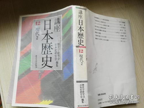 生肖鼠：偷油高手也有翻车时