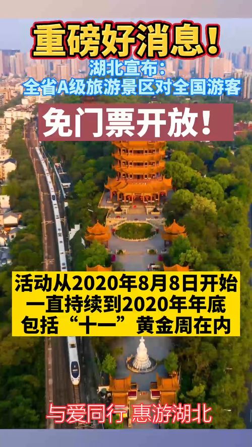 亲子游：开心童年从这里启动