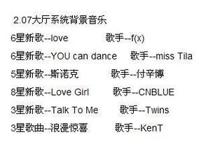 最近流行的禅修音乐叫哪些名字？