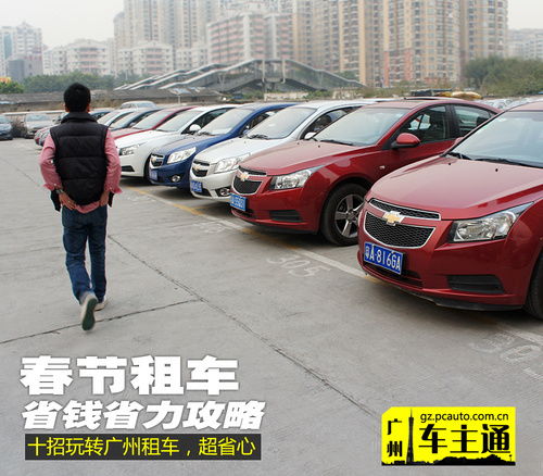 三、烂攻略三步走——省钱又省心（别问我怎么想到这三个词）