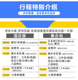 豆腐脑——柔软中的惊喜