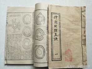 guan与风水方面有哪些书籍,guan与风水学的书籍