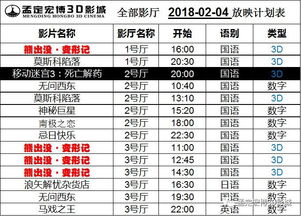 2026年2月，本月安葬吉日具体哪几天比较适宜选择呢？