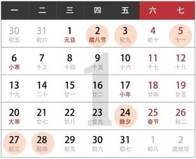 2025年农历五月初二宜开业吉日