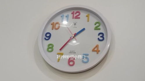 哪些地方适合挂钟？别让时间段溜走