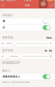 探探配对成功后对方为何短暂出现后便消失不见了？