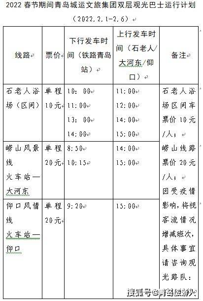 2026年六月初二和二月初二是哪一天？