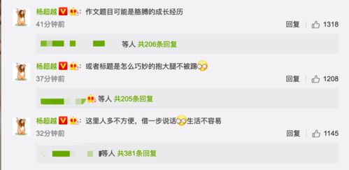 梦见转账给我,梦见给风水大师钱