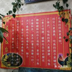 满族风情：萨满教和秧歌