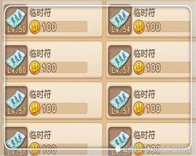 3.1 搞笑系昵称：让别人笑死为止