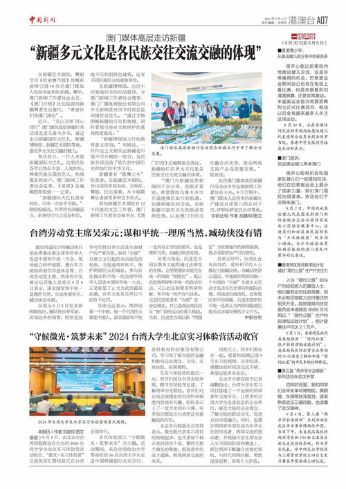 新疆风情，多元文化交融传承，爆款必kan！