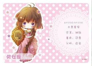 十二星座女生最适合和哪种类型的男生在一起呢？