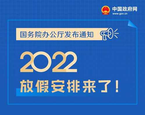 三、天气预报搅局