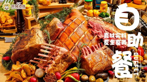 二、那些年我们一起啃过的粤菜 (重点来了！)