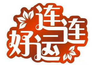 生肖虎：天生就有赚钱的能力