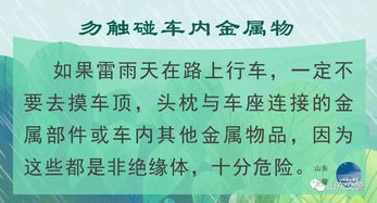 二、风水与生肖的适配原则：谁种谁倒霉？
