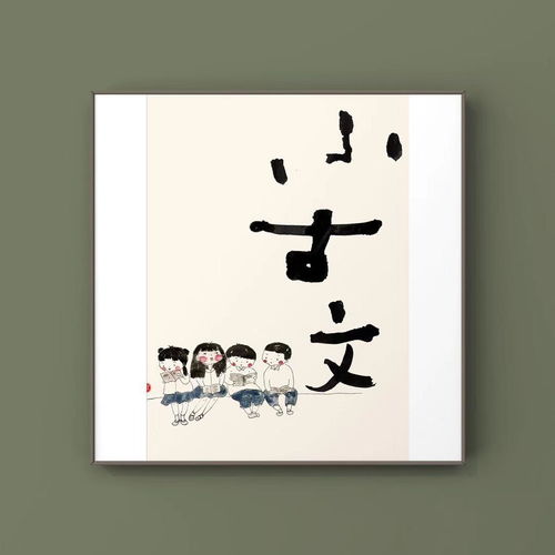 日常事物以错误方式存在