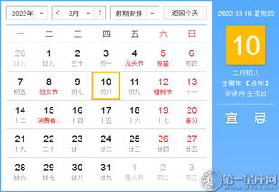 老祖宗留下的那些神神叨叨的日子