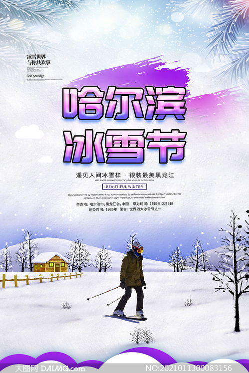 第七章：活动杂烩——随便挑几个糊弄一下就行啦！