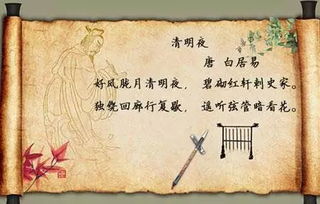 清明风俗传承，历史记忆民族魂，爆款关键词！