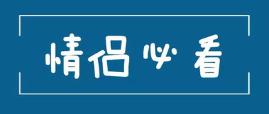 八字合入是什么意思？合八字具体指的是什么？