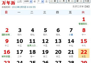 1991年农历6月28日辰时出生的人婚姻运势如何？