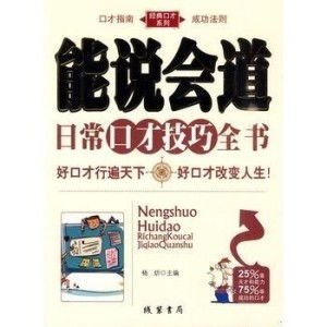 双子座：社交场上的永动机