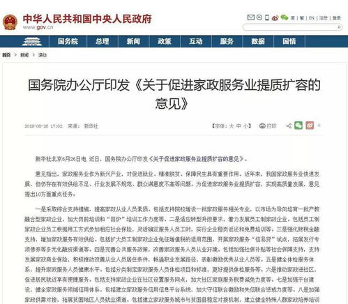 哪个大学有建筑风水学研究生,哪个大学有建筑风水学课程