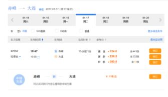 一、这该死的票价，到底涨了多少？