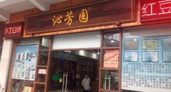 甜蜜推荐：不容错过的几款老字号经典