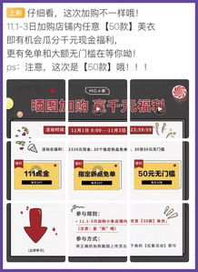 2026年观展黄历