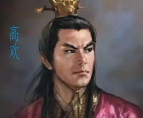 北齐神武帝较高欢：女人之海与权力的迷雾