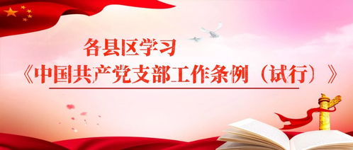 现代社会的生肖狂欢
