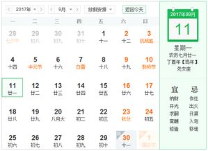 生肖冲煞：属马的朋友要小心啦
