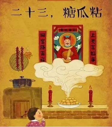 腊月十八风俗盘点，传统与现代交融爆款！