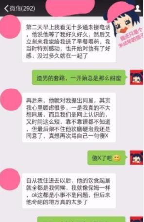 2026年复合禁忌食物！吃这些注定孤独终老！