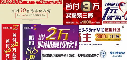 哎哟喂！这五一去贵阳， 卧铺票的事儿啊...