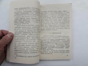 中药方子大公开！老祖宗的抑郁克星