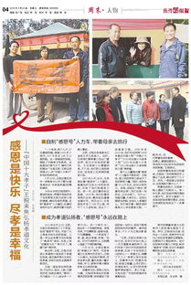 千年焦作葬礼，孝道文化传承爆款！
