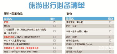 行李打包与配送