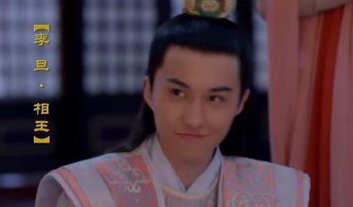 唐睿宗李旦的后妃与子女