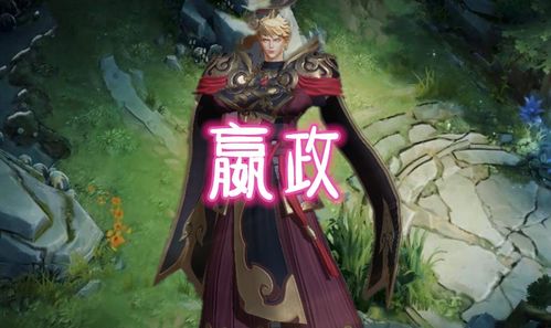 射手座·火焰祭祀仪式（误入）